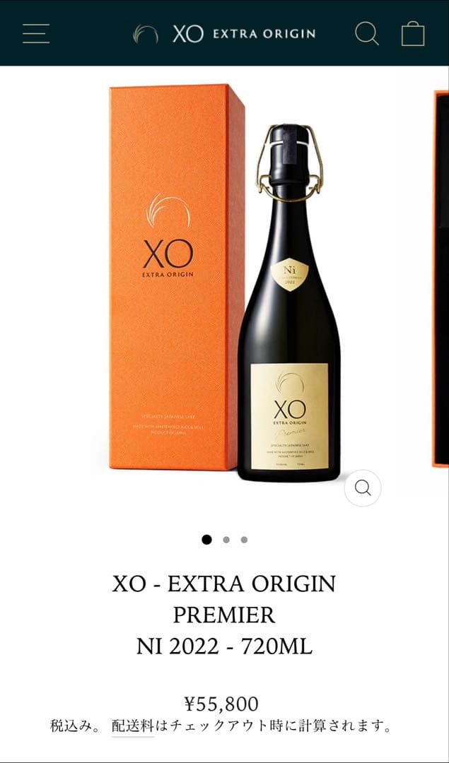 XO EXTRA ORIGIN 日本酒 720ml