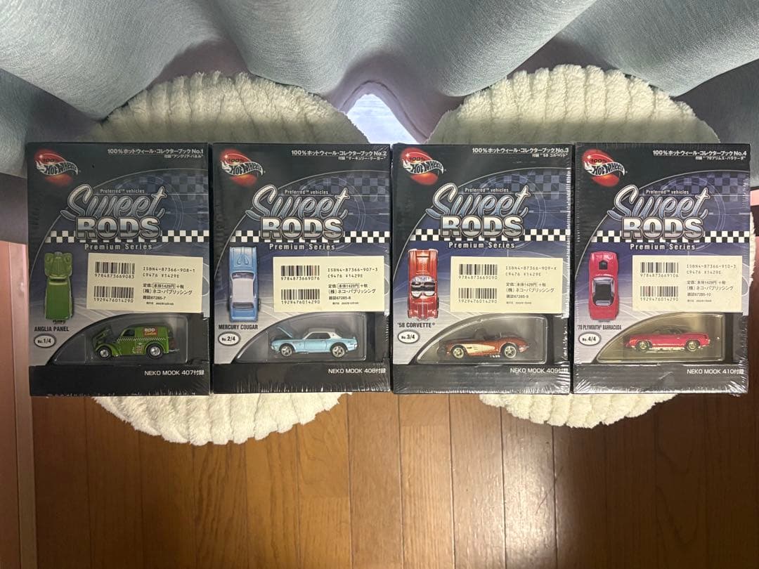 ホットウィール・コレクターブック No.1〜No.4 4冊セット　未開封