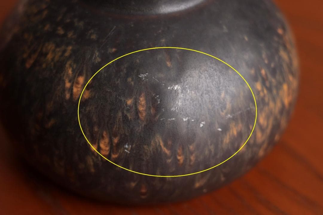 Gunnar Nylund グンナーニールンド ボウル auxbrsa