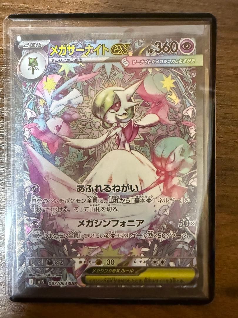 早い者勝ち！ポケカ　中身が見えるオリパ⭐︎