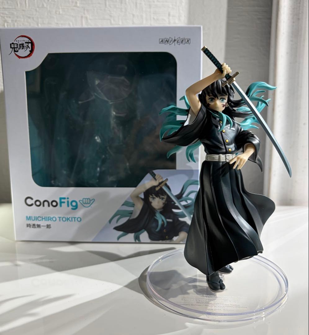 鬼滅の刃　時透無一郎　conofig フィギュア