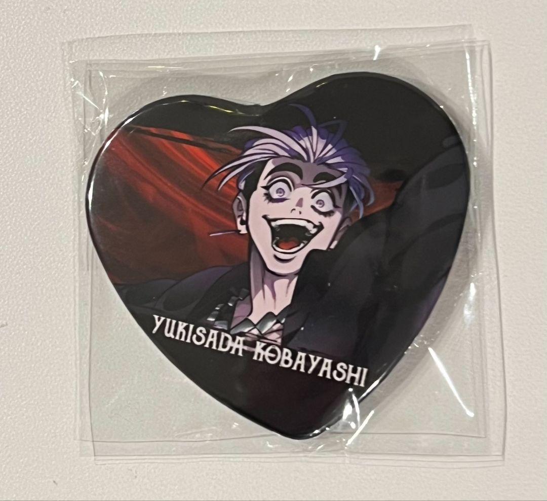 ヒューマンバグ大学 ハート缶バッジ 小林