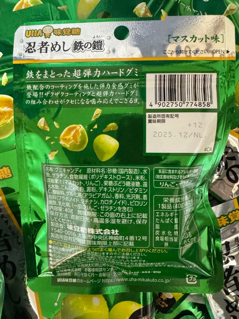 UHA味覚糖　忍者めし鉄の鎧　マスカット味×100袋