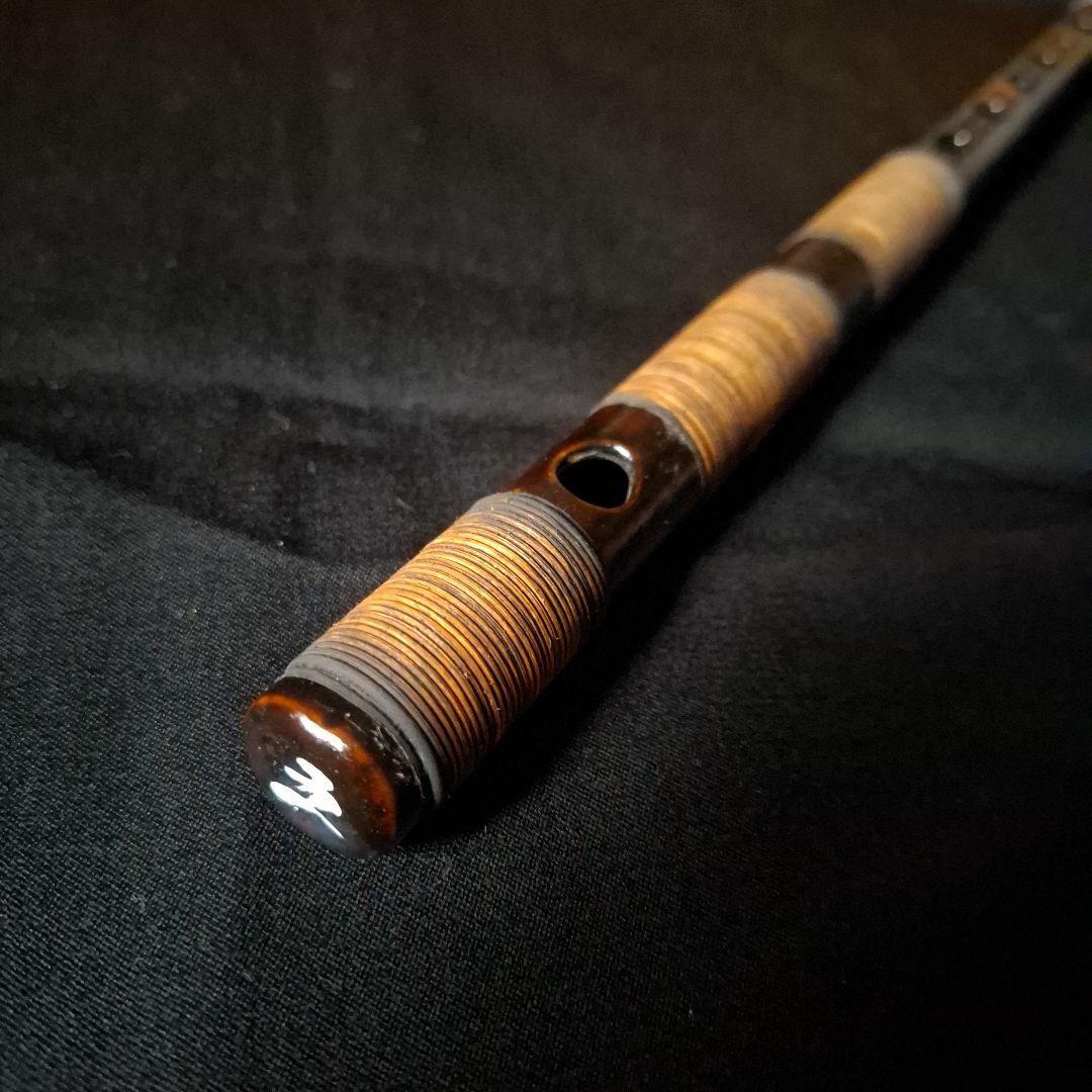 篠笛　古典調　7穴　5本調子　燻風仕上げ　天地胴藤巻き　超鐵仕様