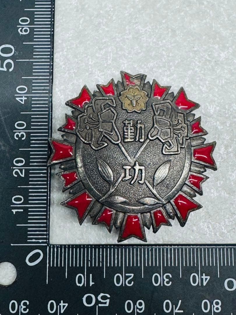 永年勤続功労章　神奈川県　日本消防協会　消防士 徽章 勲章　純銀 ピンバッジ