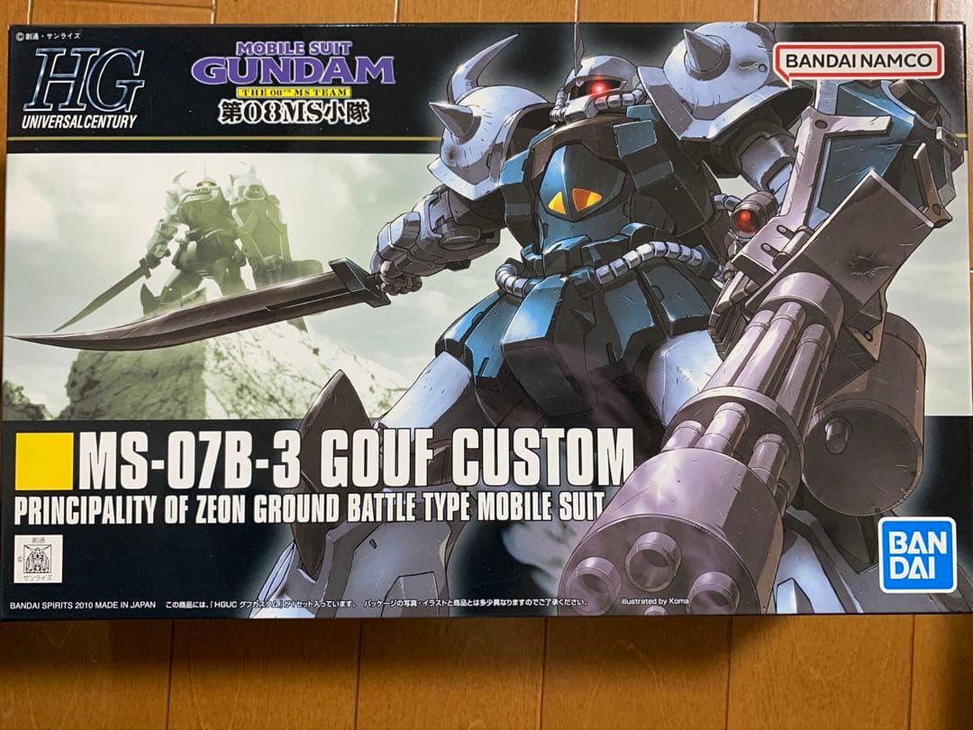 ガンプラ　HG RG まとめ売り（9個）