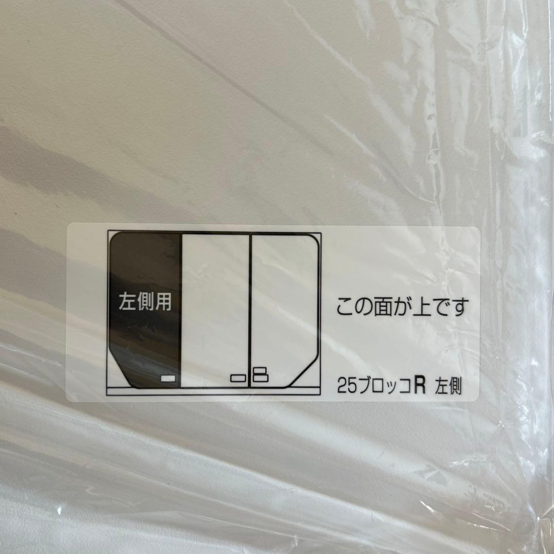 トクラス　風呂蓋　新品　FFDGKW1AA ブロッコ浴槽25R対象