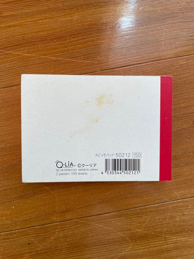 平成 レトロ フルーツハムちゃんず メモ帳