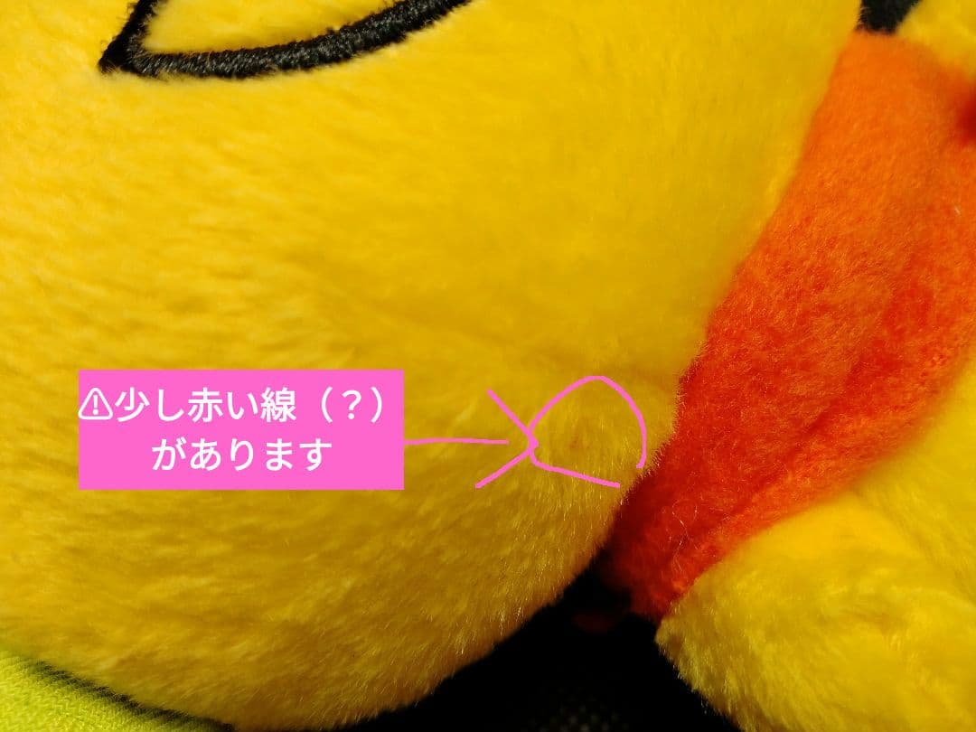 【レア】こげぱん　メロンパンぬいぐるみ