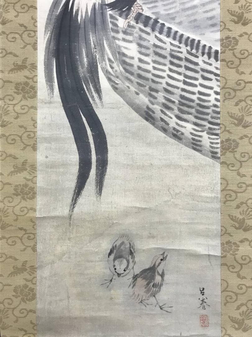 模写/松村呉春/鶏図/トリ図/花鳥図/掛軸☆宝船☆AH-764