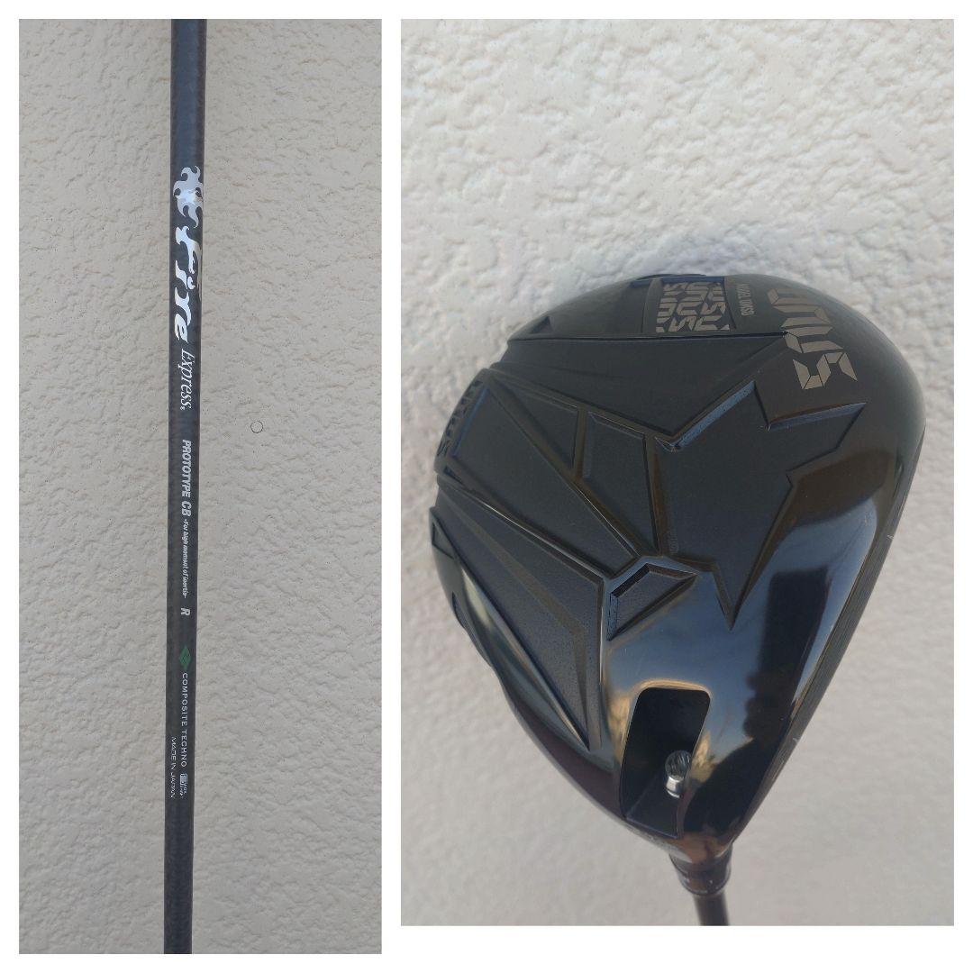 バルド UNUS SD ファイアエキスプレス　PROTO CB