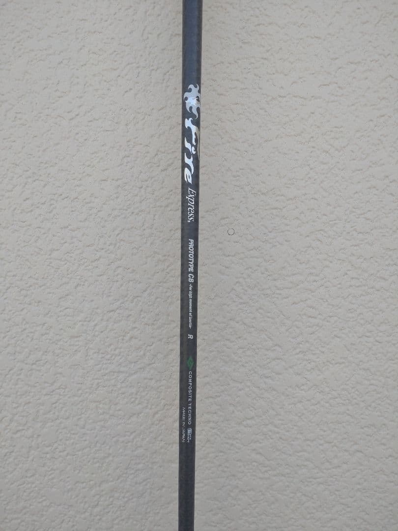 バルド UNUS SD ファイアエキスプレス　PROTO CB