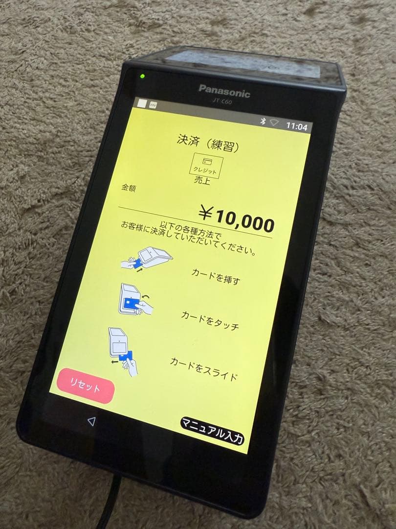 Panasonic JT-C60 STERA端末