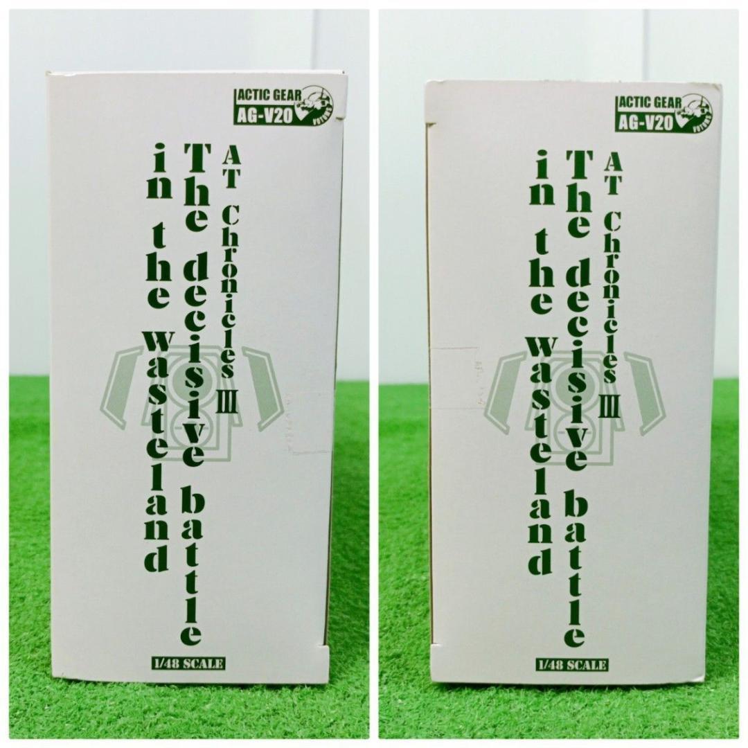 【未開封品】アクティックギア装甲騎兵ボトムズ AG - V20 1/48スケール