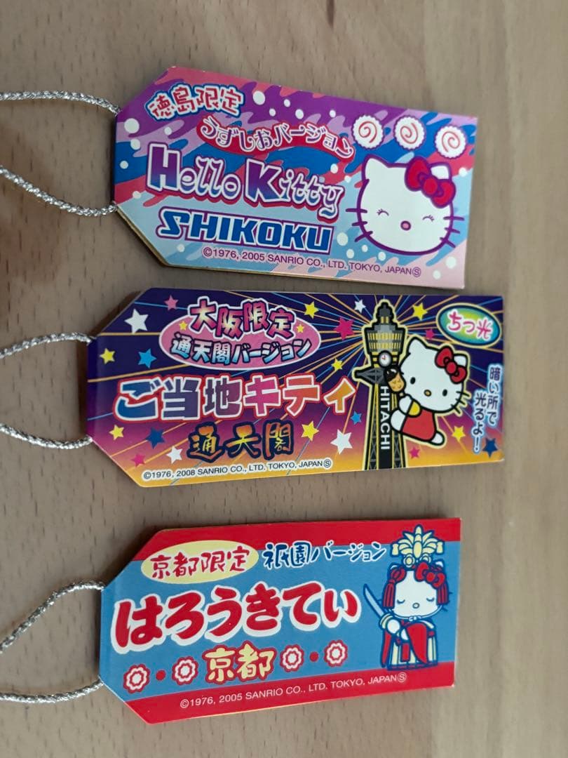 【未使用】ご当地キティ根付け 3点 通天閣（蓄光）/ 徳島うずしお / 京都祇園
