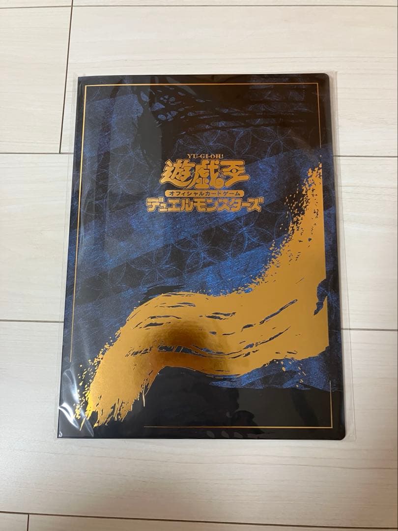 遊戯王　青眼の白龍 浮世絵風　25周年記念　ブルーアイズ　未開封 ４個セット