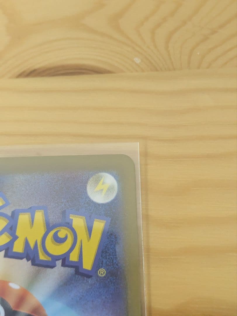 メガリザードンX ex SAR インフェルノX ポケモンカード