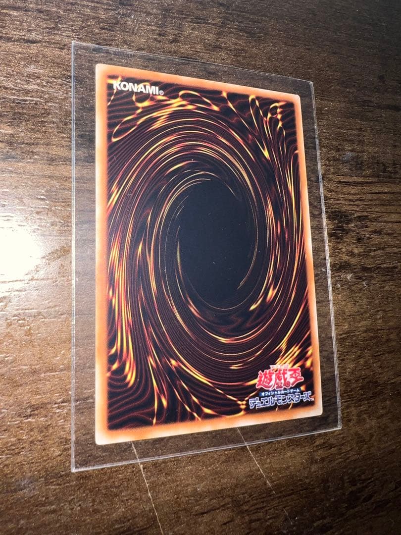 オシリスの天空竜 サイン　Vジャンプ　ウルトラレア