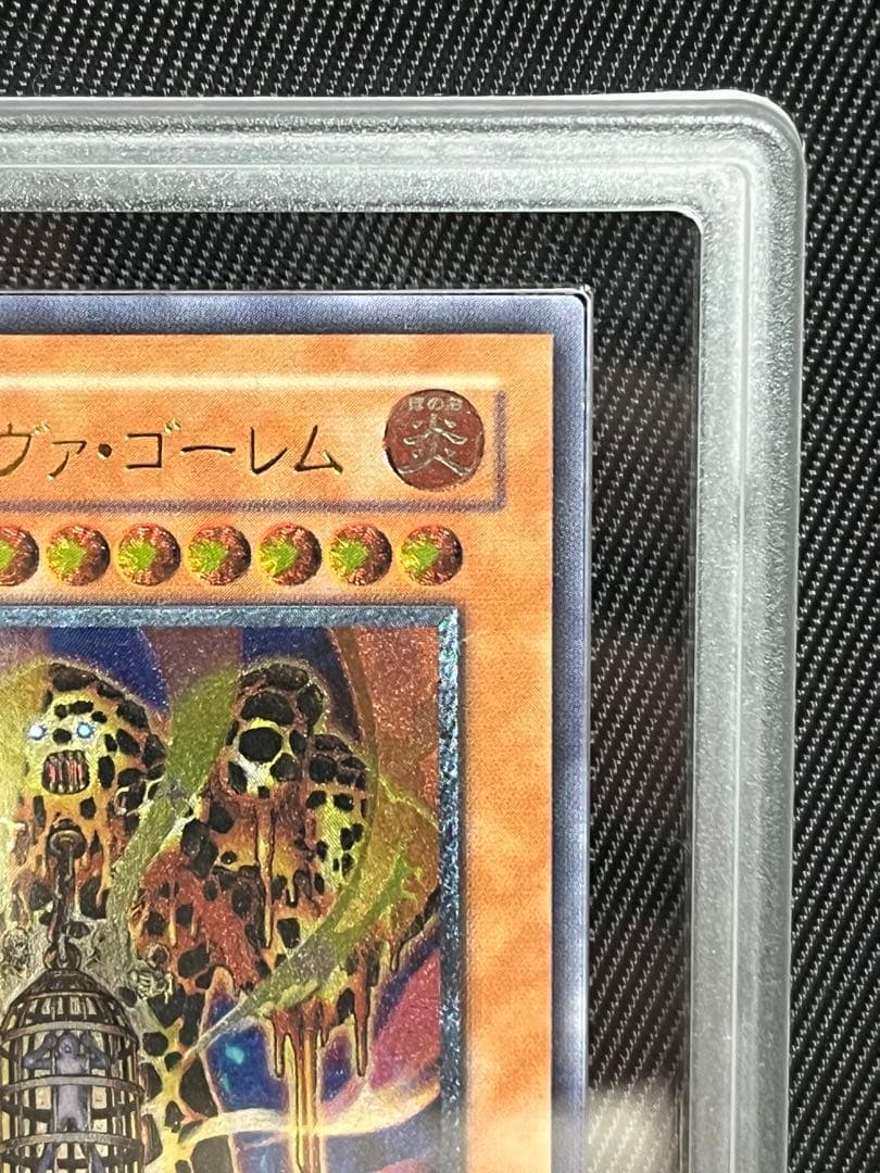 遊戯王　溶岩魔神　ラヴァゴーレム　レリーフ　アルティメットレア　ARS10