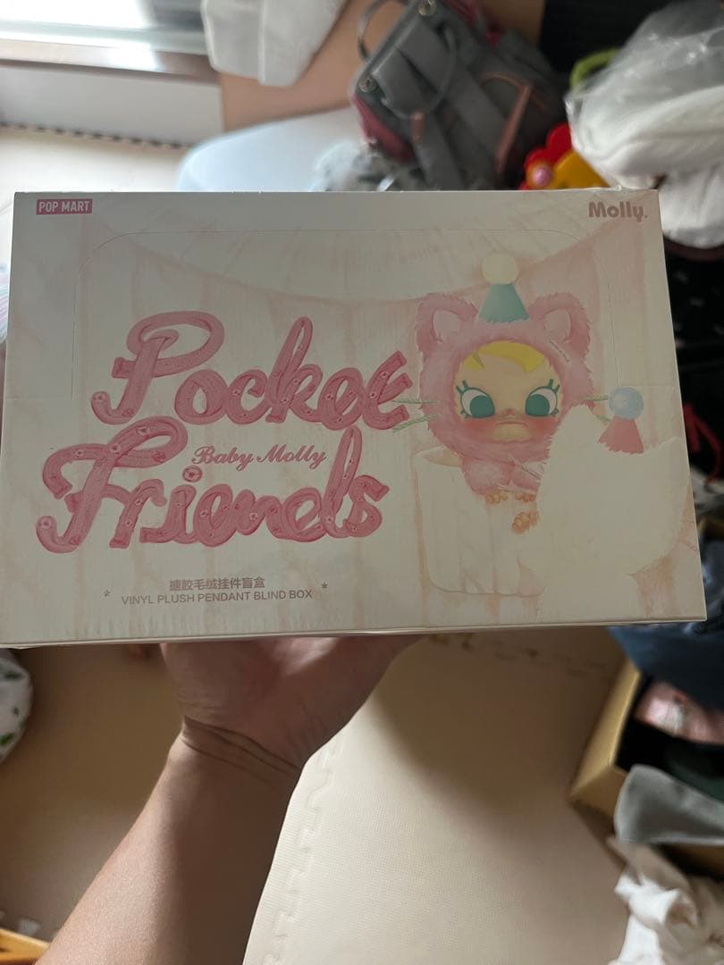 Pocket Friends Baby Molly ぬいぐるみセット