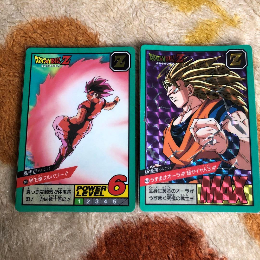 ドラゴンボールカードダス　スーパーバトル　隠れキラ　発売当時物