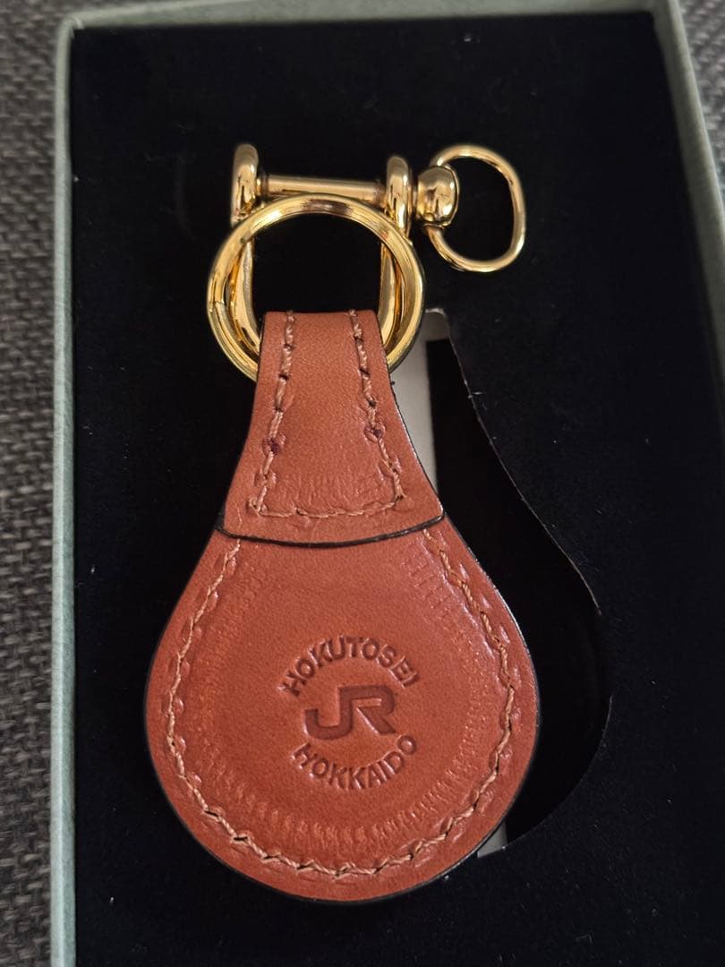 北斗星 キーホルダーセット　未使用品