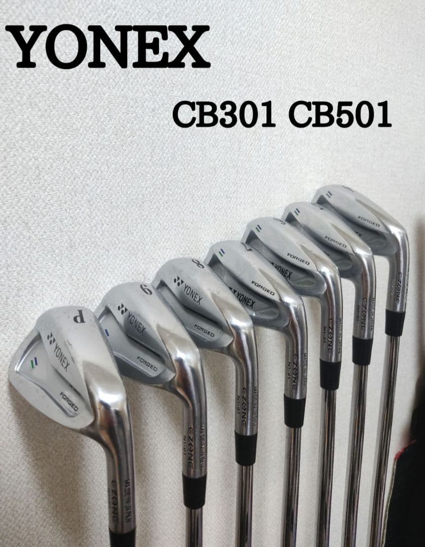 YONEX CB301 CB501 アイアンセット (7本)