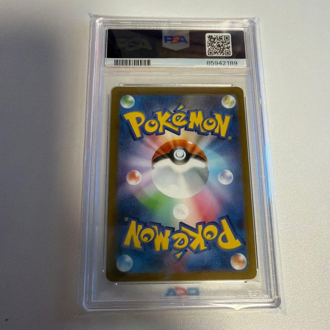 四神 VSTAR UR PSA 10