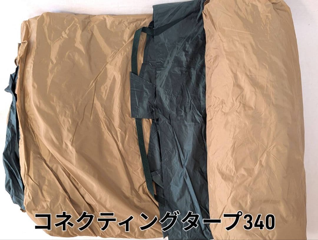 コールマン コネクティングドーム システム タープ テント