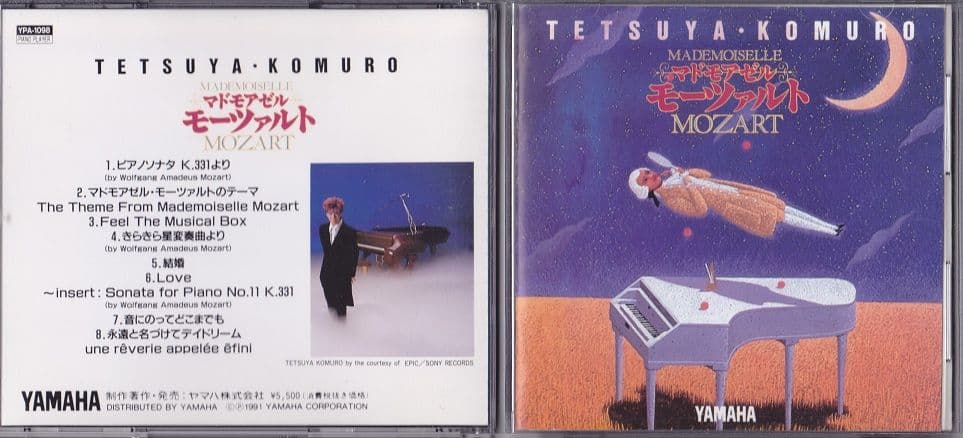 希少 小室哲哉 マドモアゼル モーツァルト シンセ DTM 音楽データ