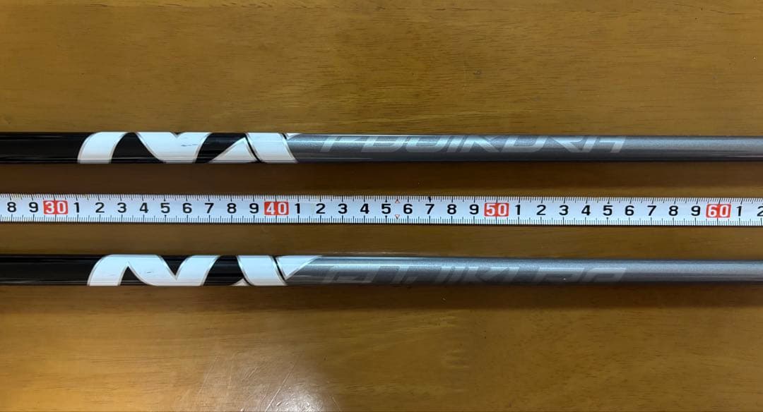 フジクラユーティリティ85（SR）の2セット販売