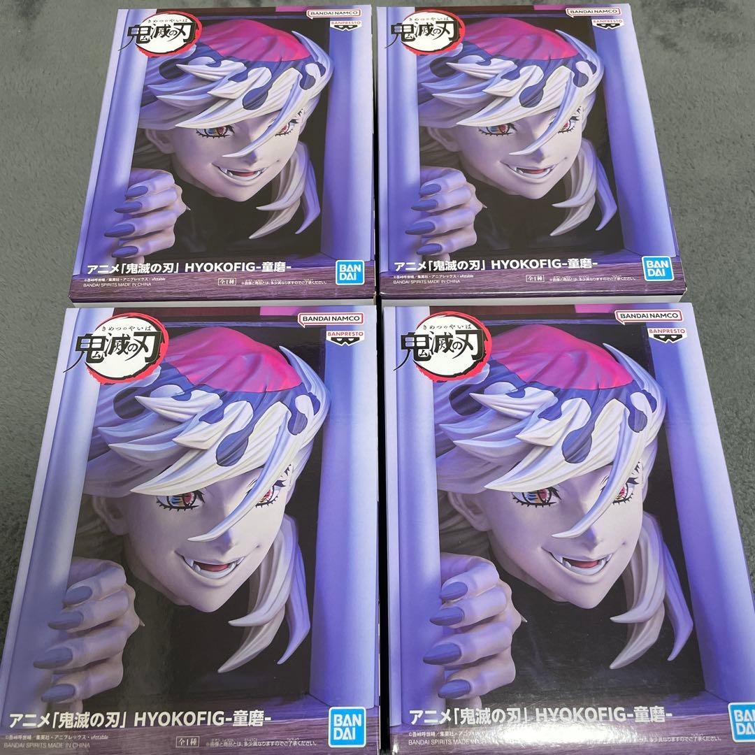 新品未開封 鬼滅の刃 童磨 HYOKOFIG フィギュア 4点セット 即日発送