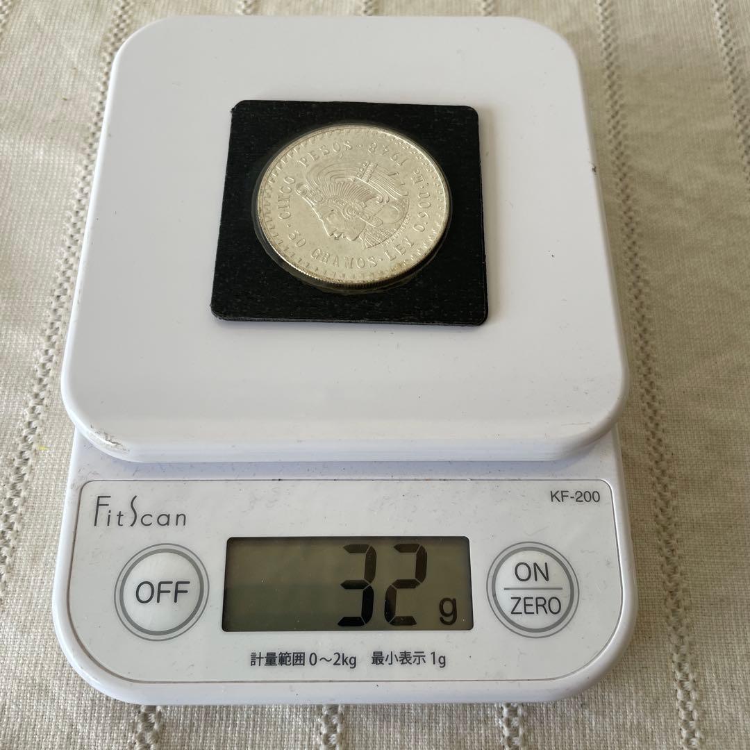 1948年 メキシコ 5ペソ銀貨 クアウテモック王 純銀