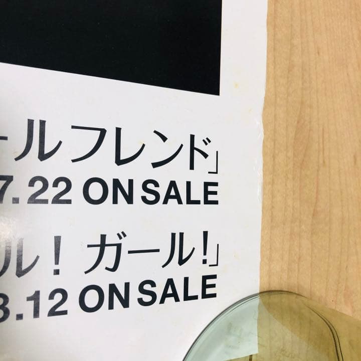 クレイジーケンバンド 剣さんサイン入りポスター