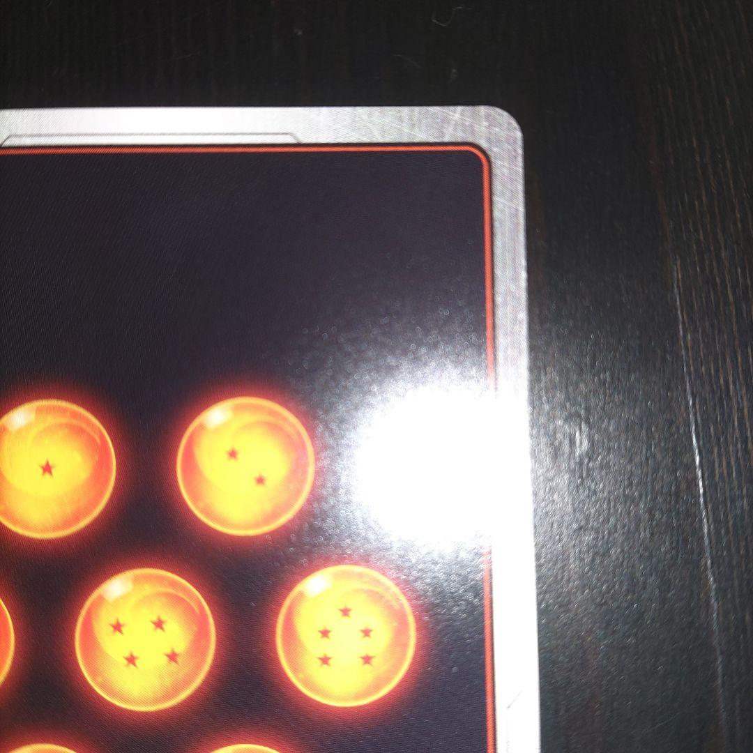 限界を超えし者孫悟空 SCR スーパーパラレル星☆☆