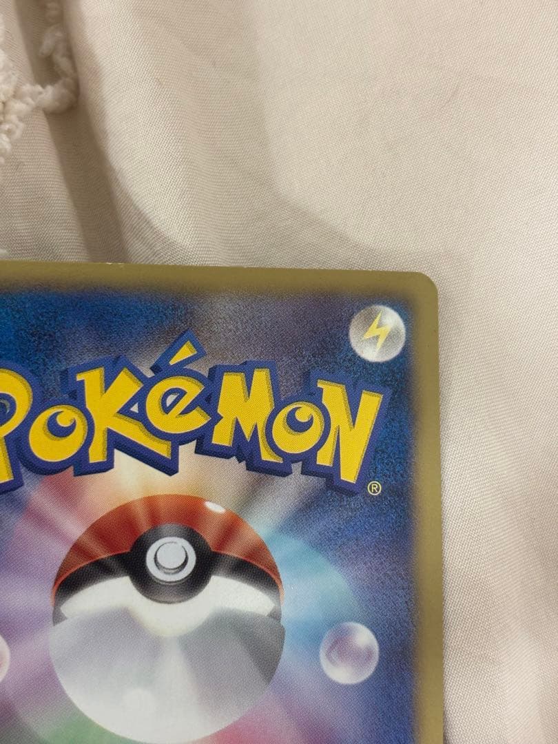 レックウザEX SR 053/050 BW5