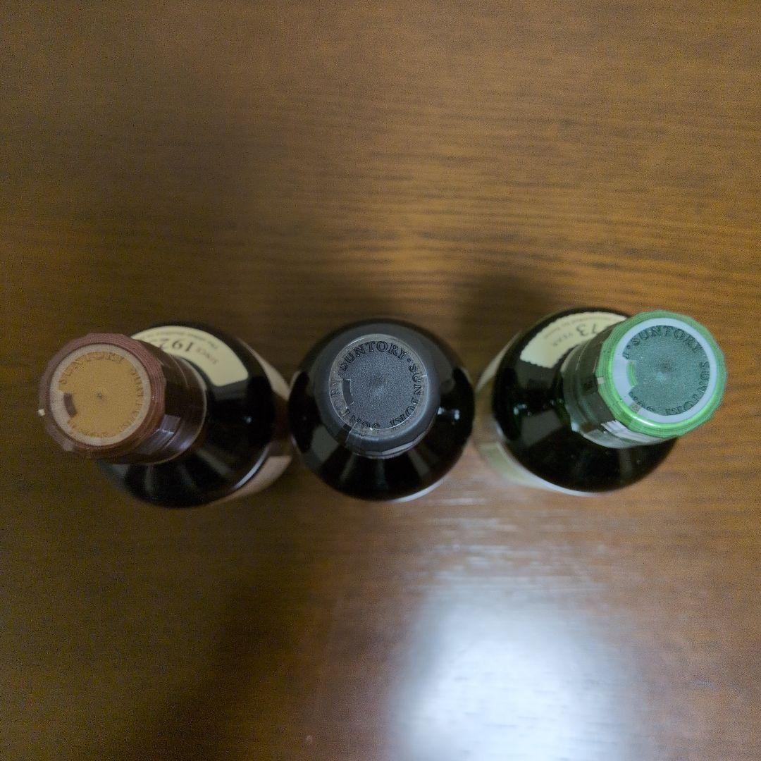 山崎蒸溜所限定ボトル 山崎&白州ミニボトル 3本セット