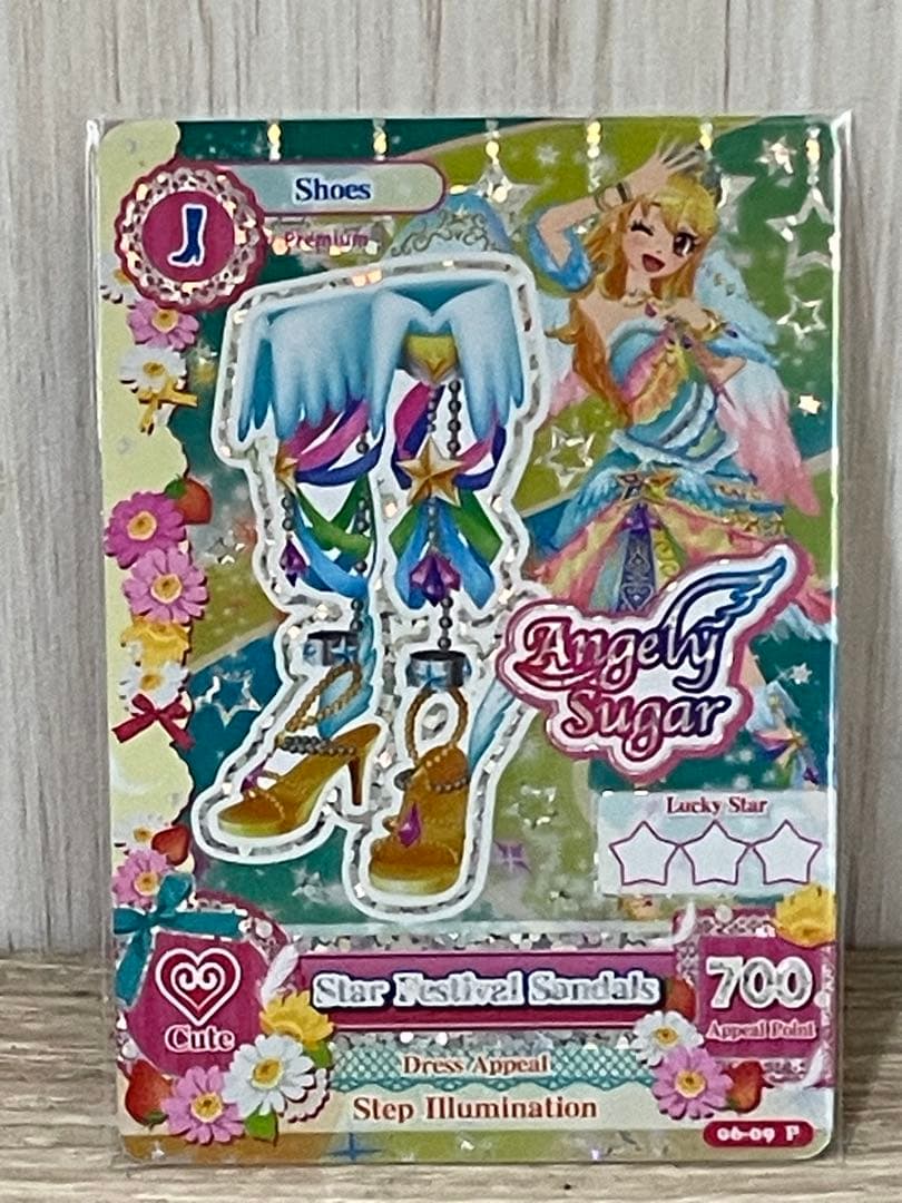 アイカツ！ 海外版 スターフェスティバルコーデ 星宮いちご