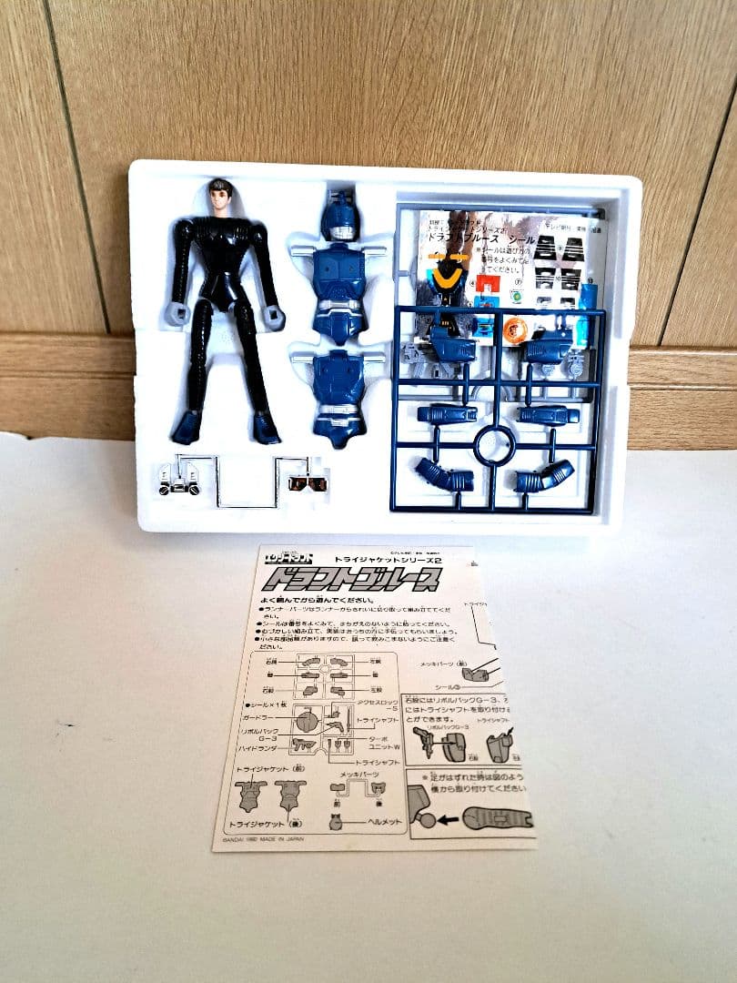 ※最終割引き　特捜エクシードラフト　トライジャケット ドラフト　ブルース