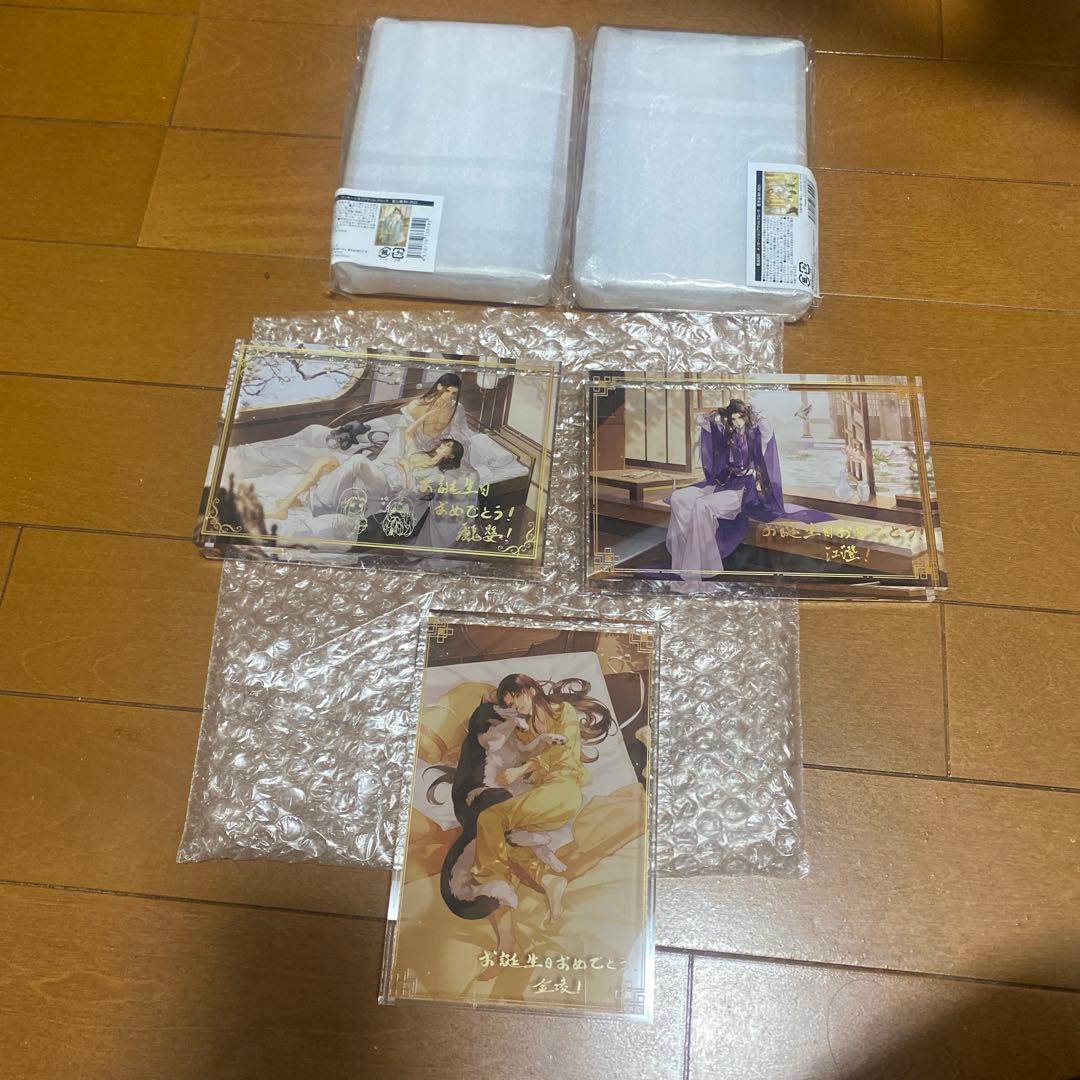 魔道祖師 公式茶屋 誕生日 バースデー 2024 2025 アクリルブロック