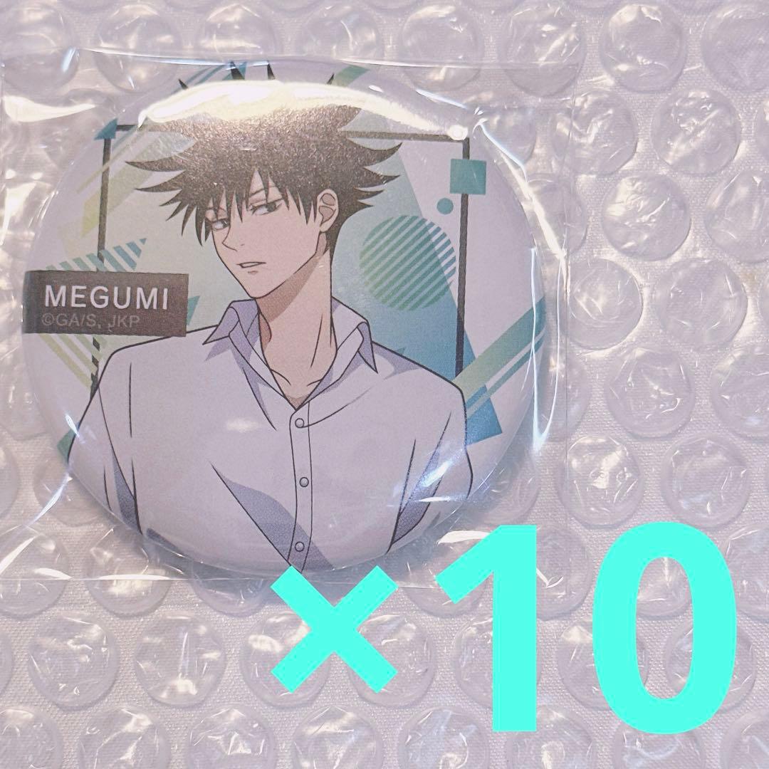 呪術廻戦 缶バッジ TOHO 伏黒恵 伏黒 恵