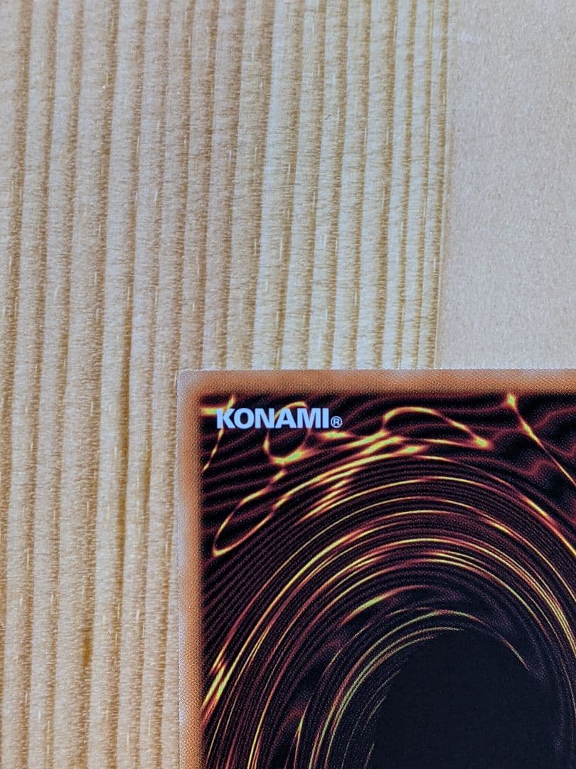 【遊戯王】I:Pマスカレーナ（絵違い）プリズマティックシークレットレア