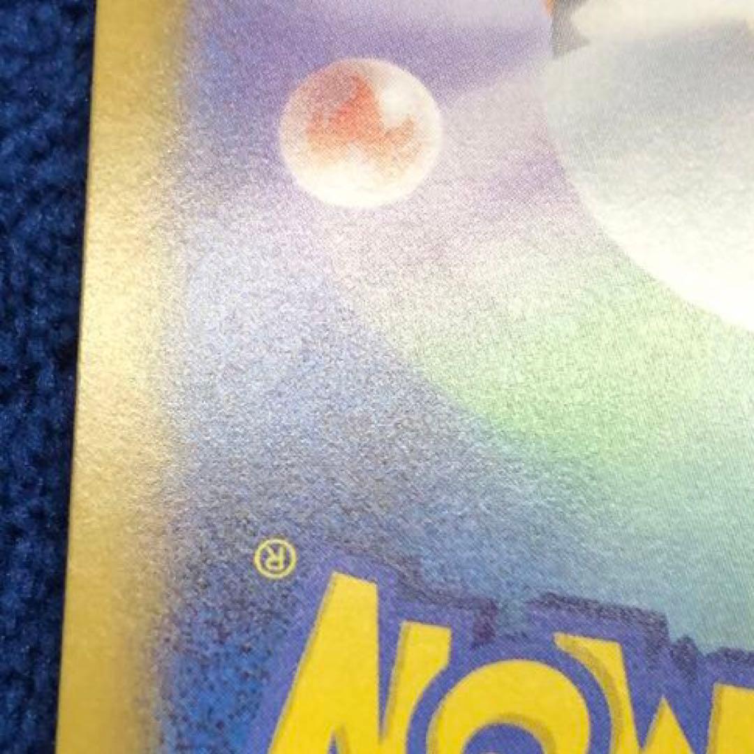 メガリザードンxex sar