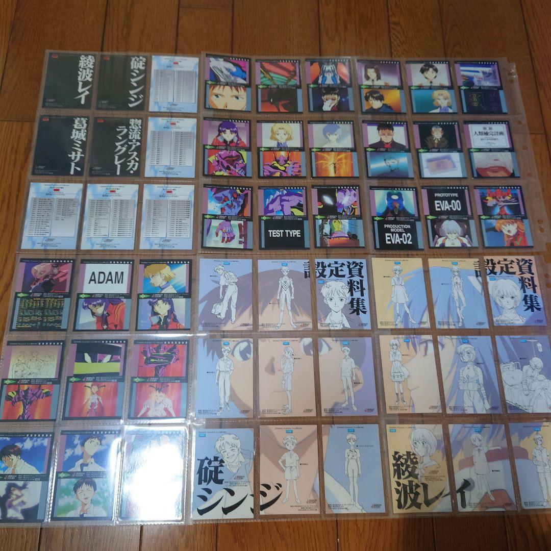 エヴァンゲリオン カードダスマスターズ バインダー＋第壱集コンプ 初版 おまけ付