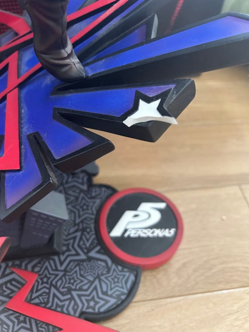 主人公 ジョーカー 「ペルソナ5」 プレミアムマスターライン 1/4