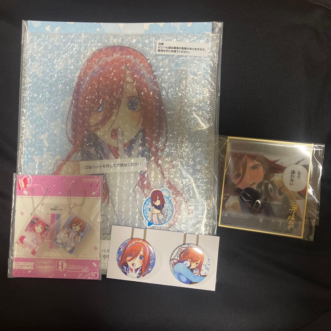 五等分の花嫁　一番くじ　バストアップアクリルボード　　ラストワン賞　中野三玖