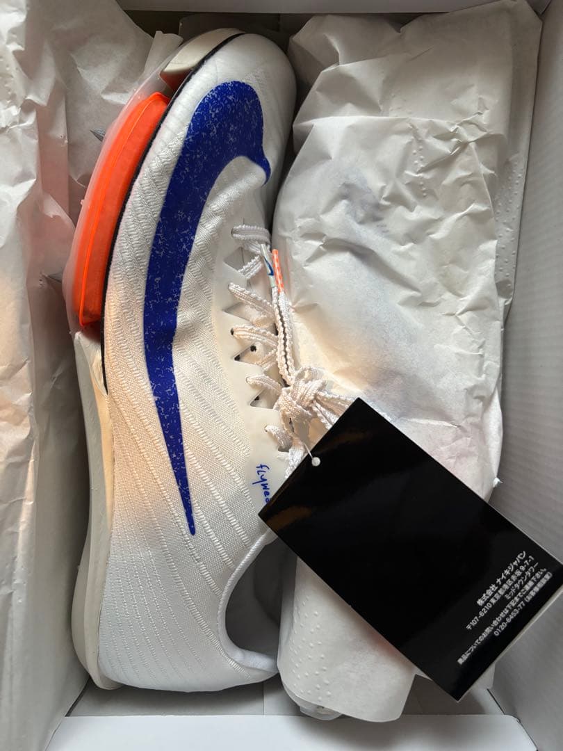 マックスフライ2 28.5cm