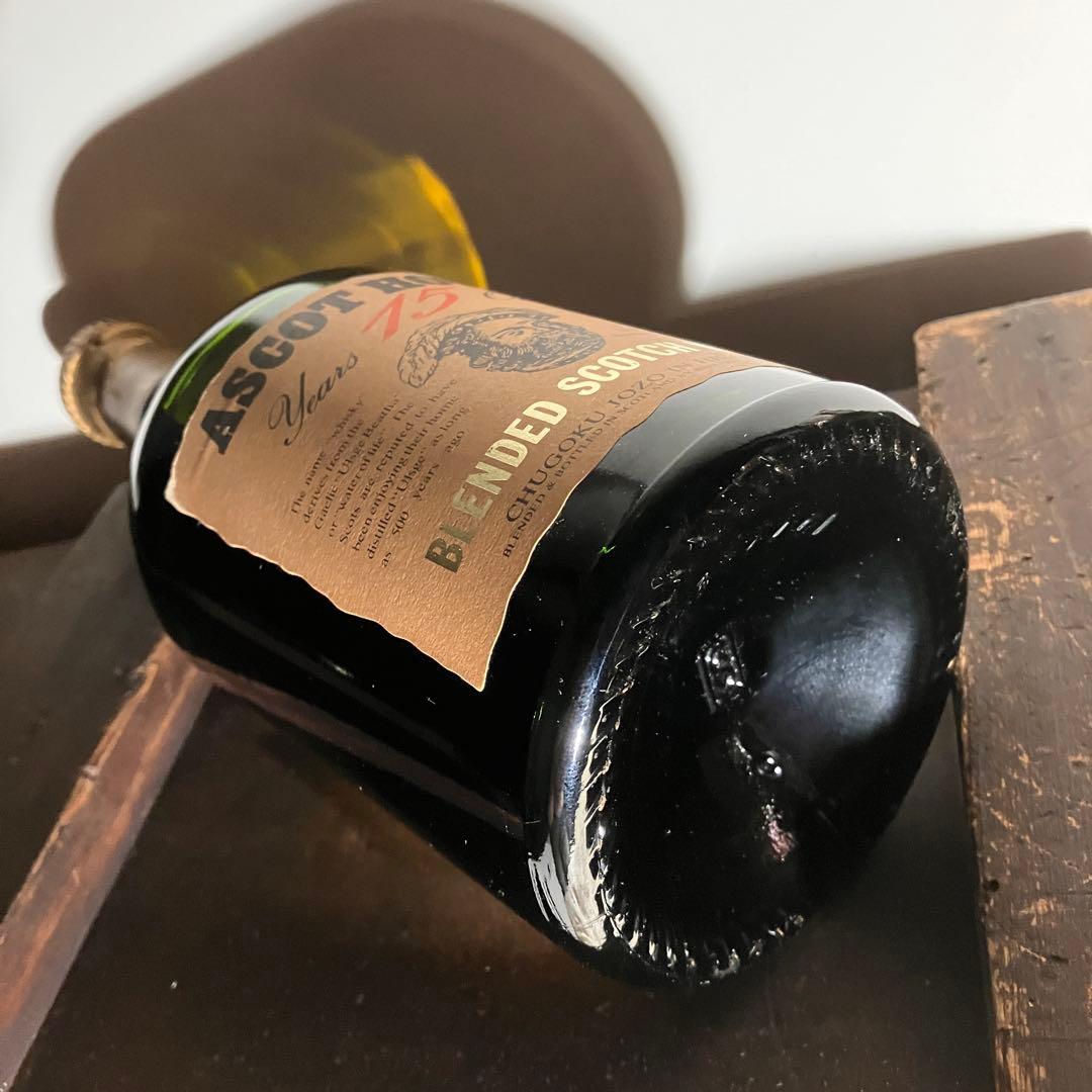古酒　ASCOT HOUSE アスコットハウス15年 スコッチウイスキー