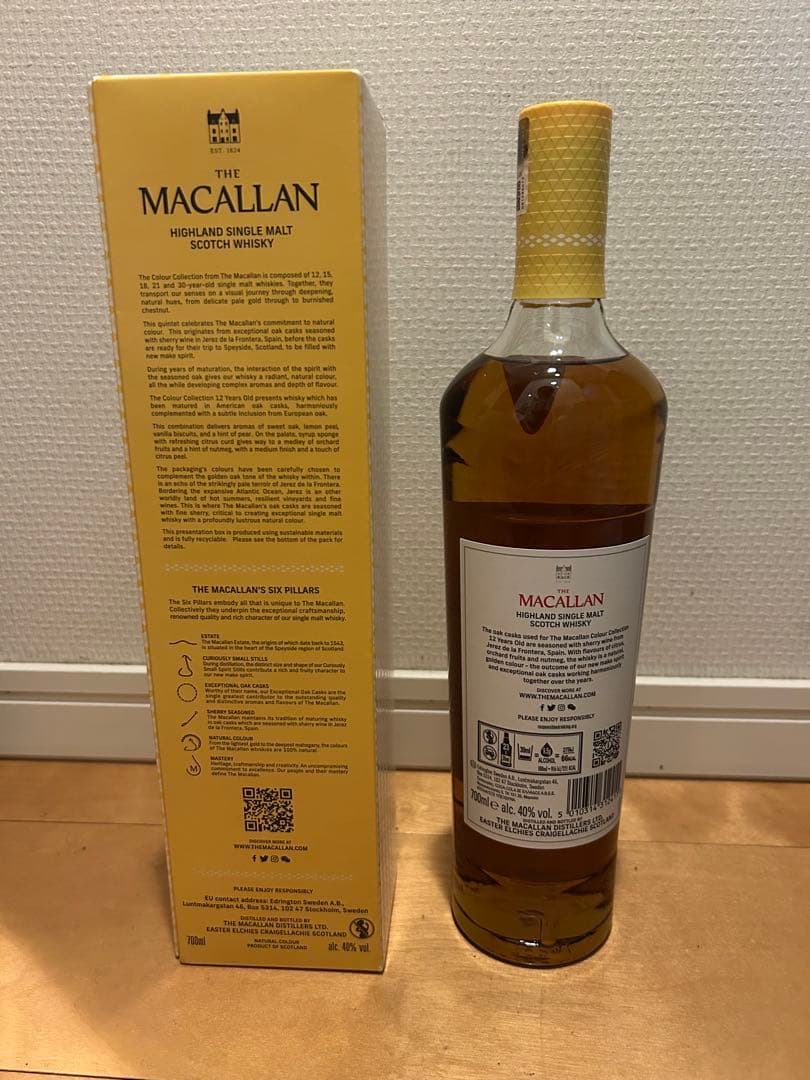 THE MACALLAN カラーコレクション12年、40度、700ml 、未開封