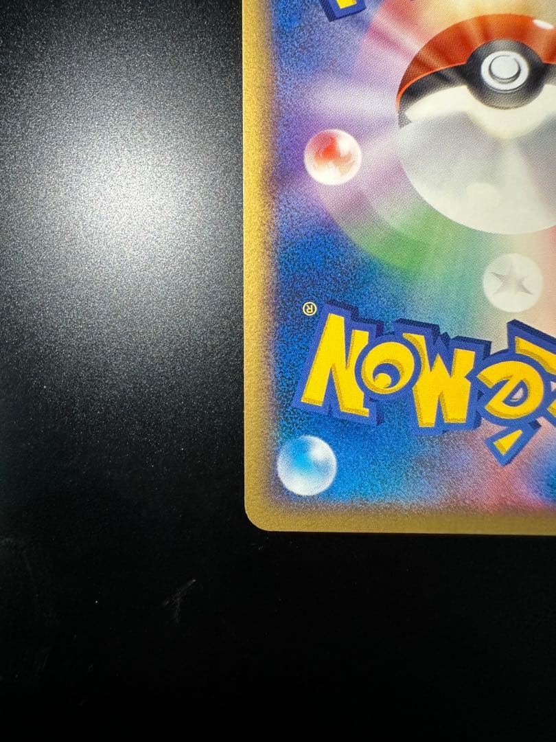 ルギア ポケパークプレミアムファイル 006/009